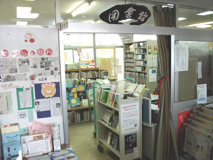 稲築図書館